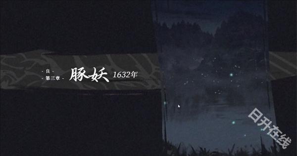饿殍明末千里行