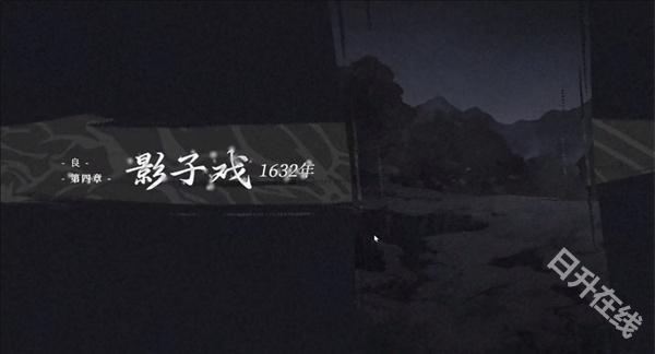 饿殍明末千里行
