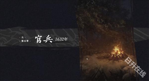 饿殍明末千里行