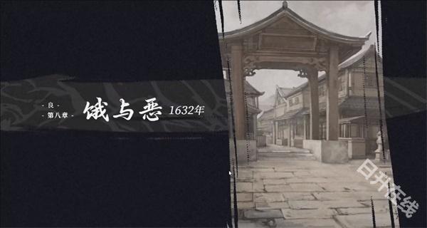 饿殍明末千里行