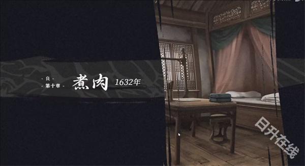 饿殍明末千里行