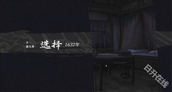 饿殍明末千里行