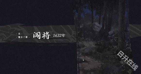 饿殍明末千里行