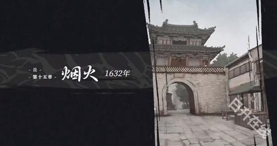 饿殍明末千里行