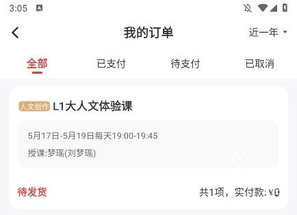 学而思网校