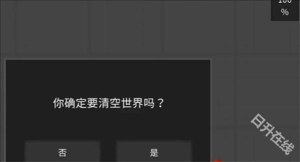 水果游乐场