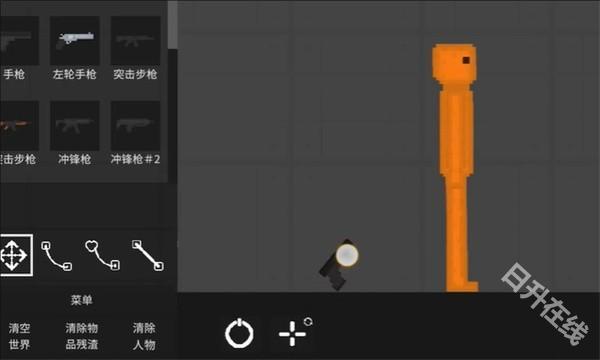 水果游乐场