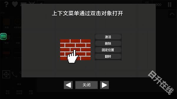 水果游乐场