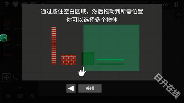 水果游乐场