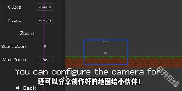 水果游乐场