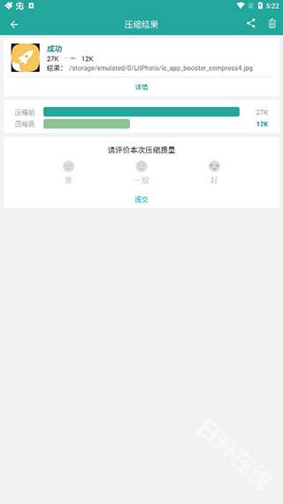 lit图片压缩