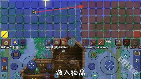 泰拉瑞亚1.4.4.9汉化版