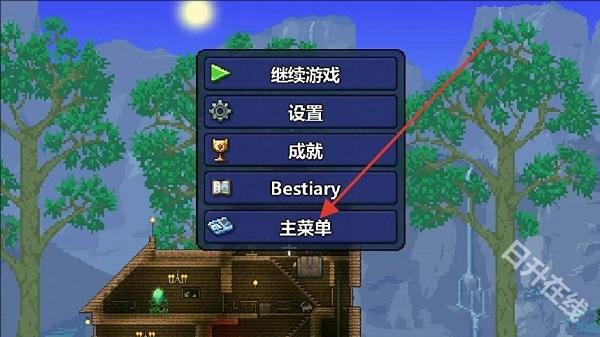 泰拉瑞亚1.4.4.9汉化版