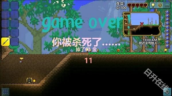 泰拉瑞亚1.4.4.9汉化版