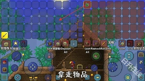 泰拉瑞亚1.4.4.9汉化版