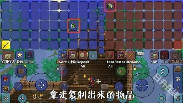 泰拉瑞亚1.4.4.9汉化版