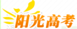 阳光高考网
