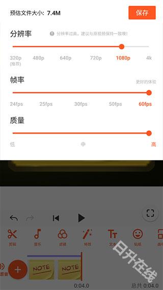 youcut视频剪辑