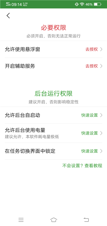 轻启动