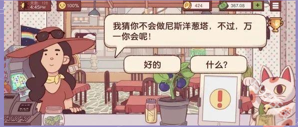可口的披萨