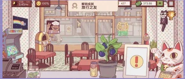 可口的披萨
