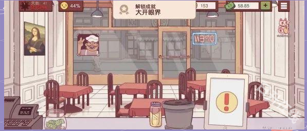 可口的披萨