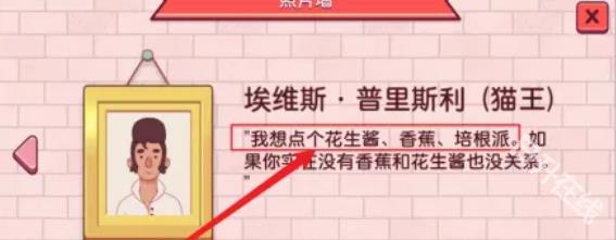 可口的披萨