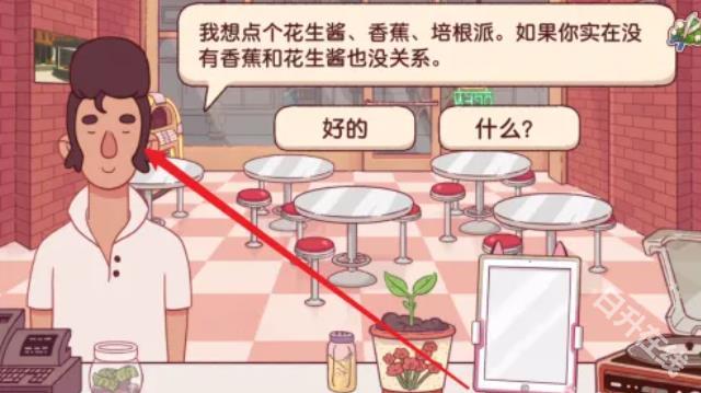 可口的披萨