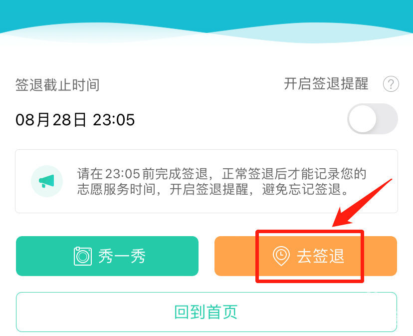 志愿汇