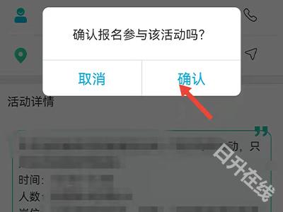 志愿汇