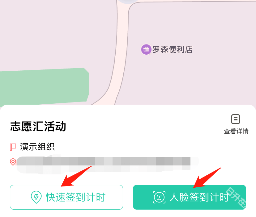 志愿汇