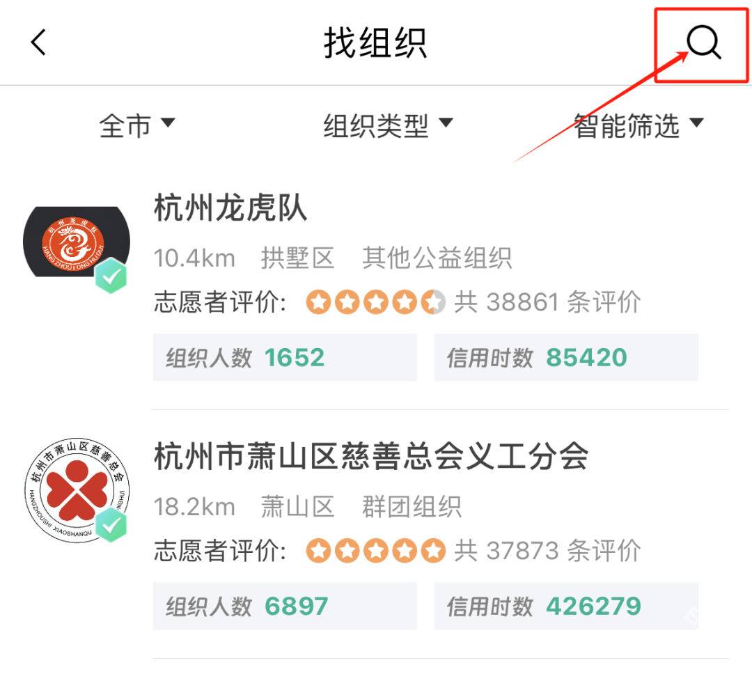志愿汇