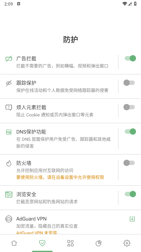 AdGuard