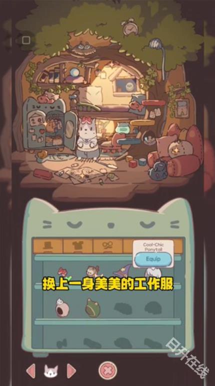 猫咪和汤魔法食谱