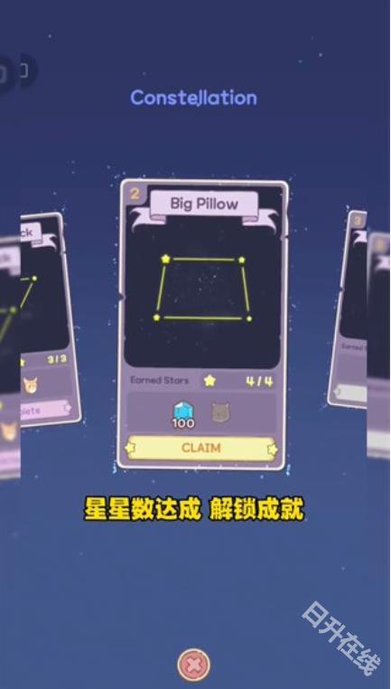 猫咪和汤魔法食谱