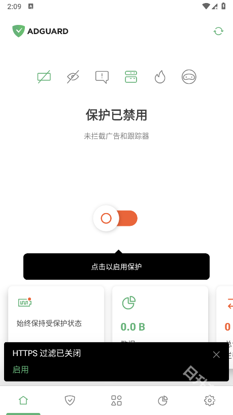 AdGuard