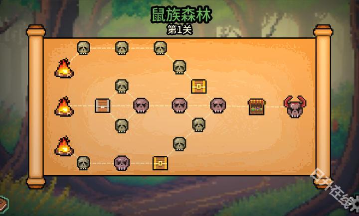 拉杆英雄