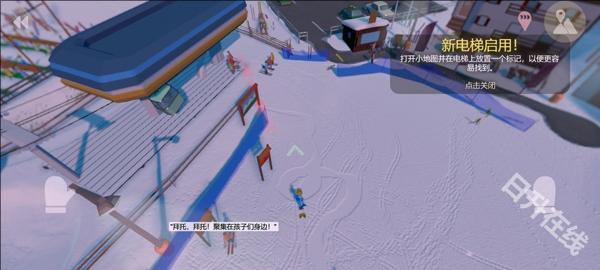 雪山滑雪大冒险2
