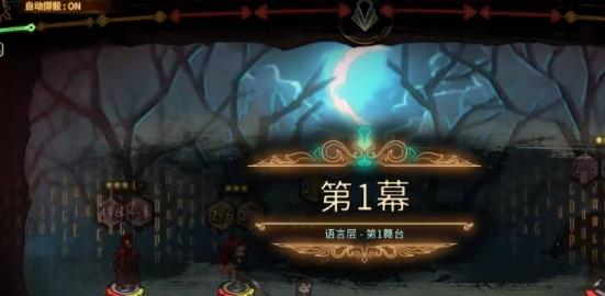 废墟图书馆