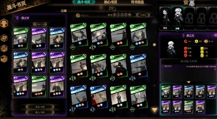废墟图书馆