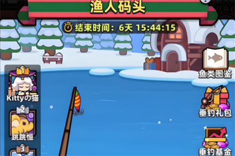冒险者日记渔人之旅兑换优先级推荐