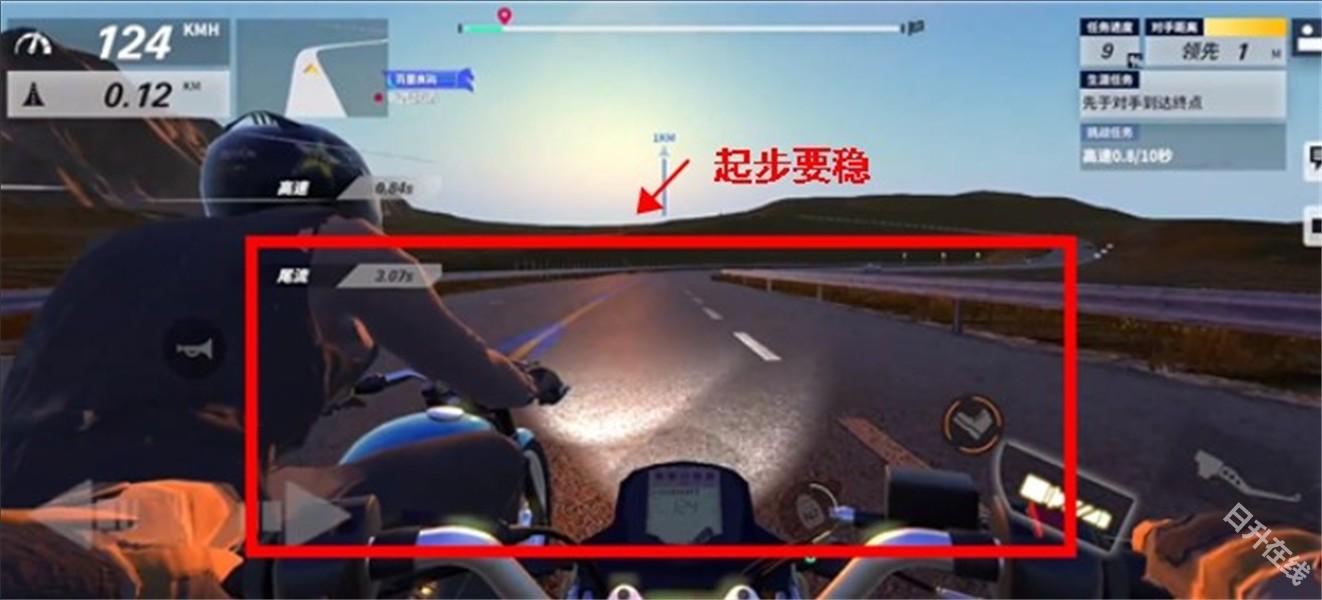 黎明飞驰