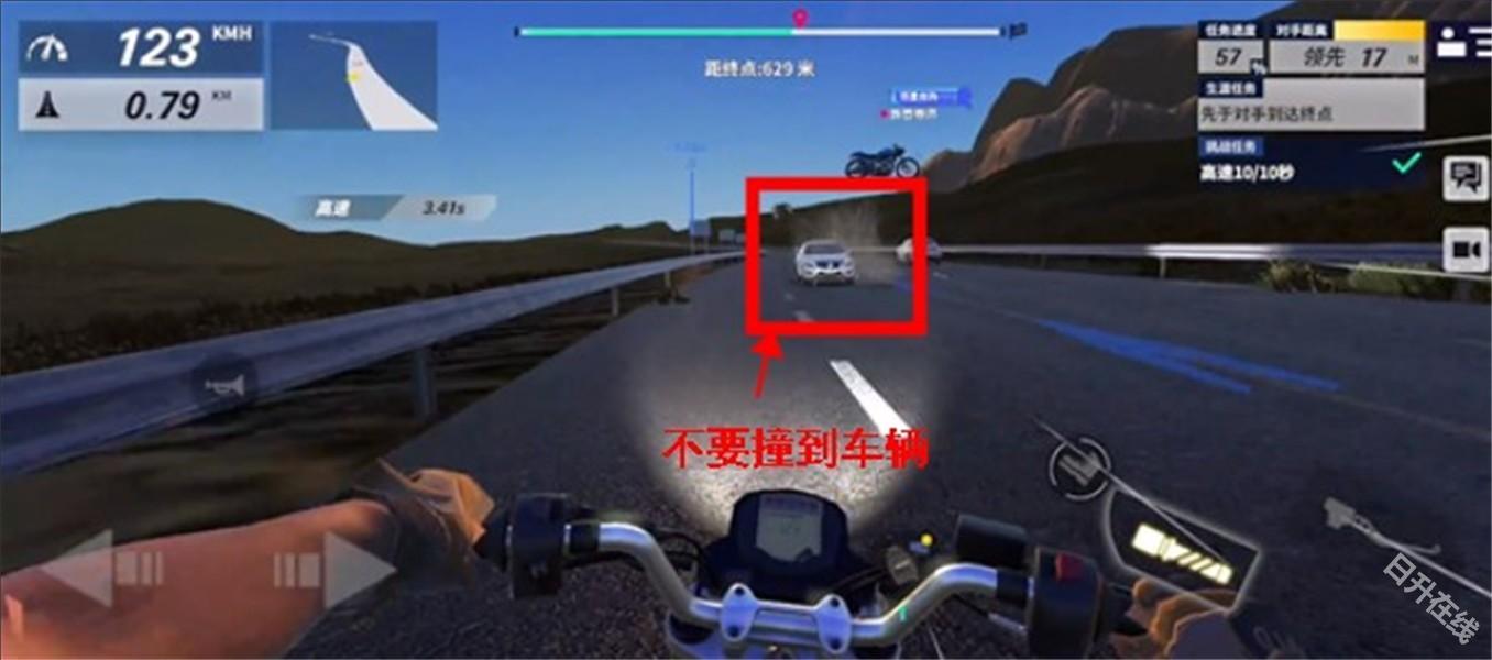 黎明飞驰