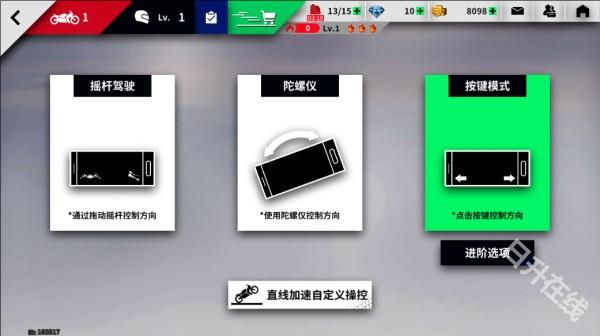 黎明飞驰