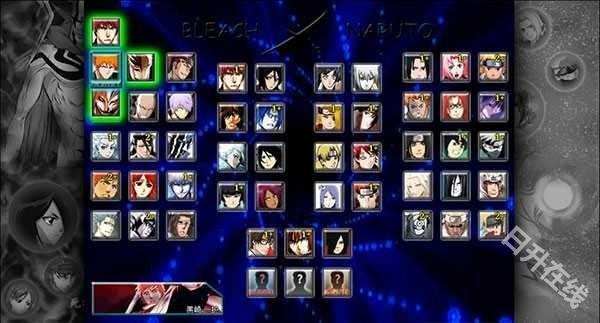 死神vs火影6.1满人物版
