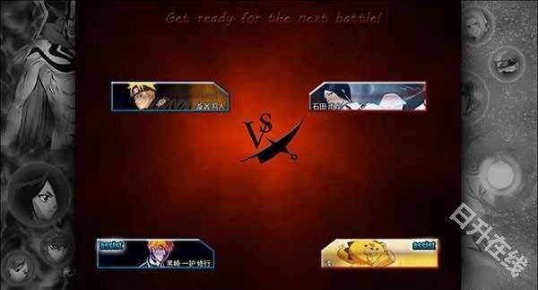 死神vs火影6.1满人物版