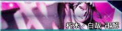 死神vs火影6.1满人物版