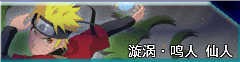 死神vs火影6.1满人物版