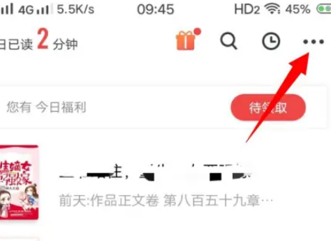 追书神器