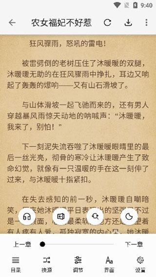 青鸟阅读